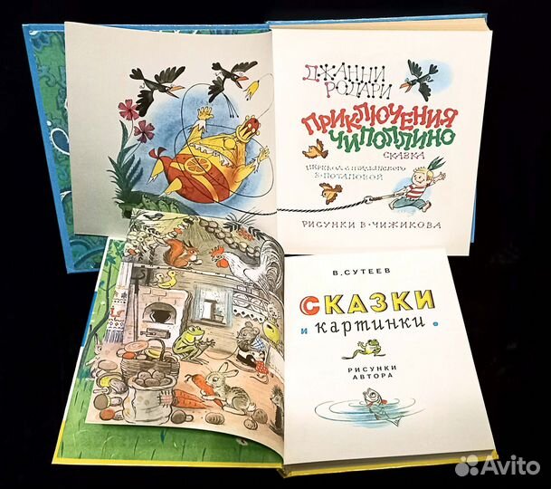 Детские книги. Хорошие