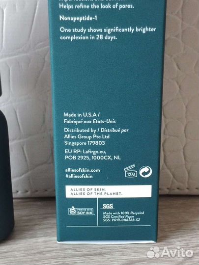 Allies of skin ночная сыворотка от гиперпигментаци