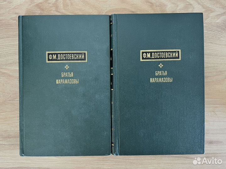 Достоевский собрание сочинений