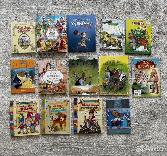 Детские книги пакетом