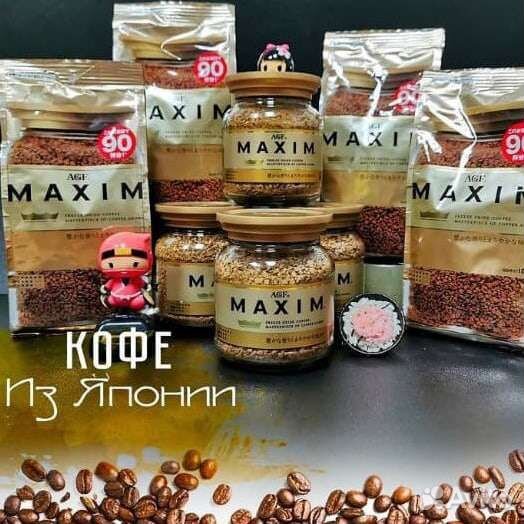 Кофе Maxim из Японии