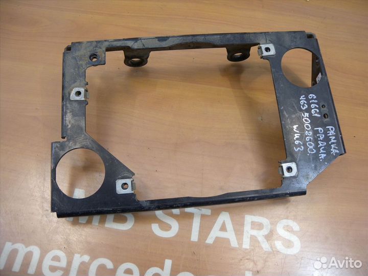 Рамка крепления радиатора Mercedes W463 Мерседес Г