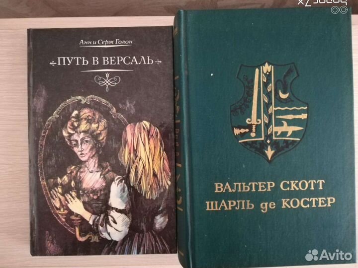 Продаю книги