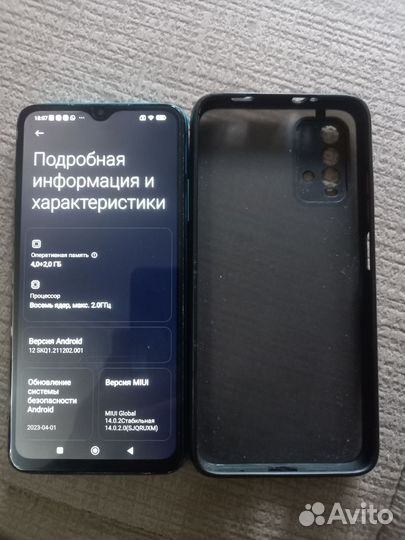 Xiaomi Redmi 9T, 4/128 ГБ