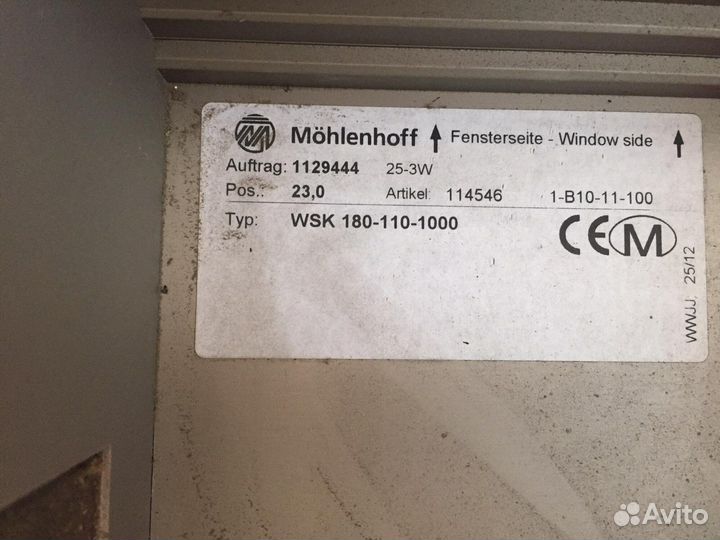 Внутрепольный конвектор