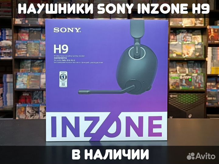 Наушники Sony inzone H9 Черные