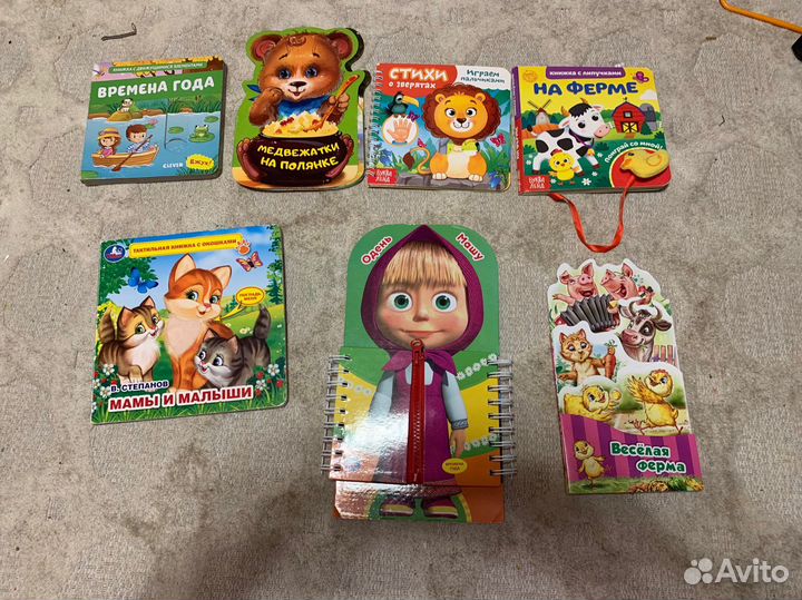 Книги для детей