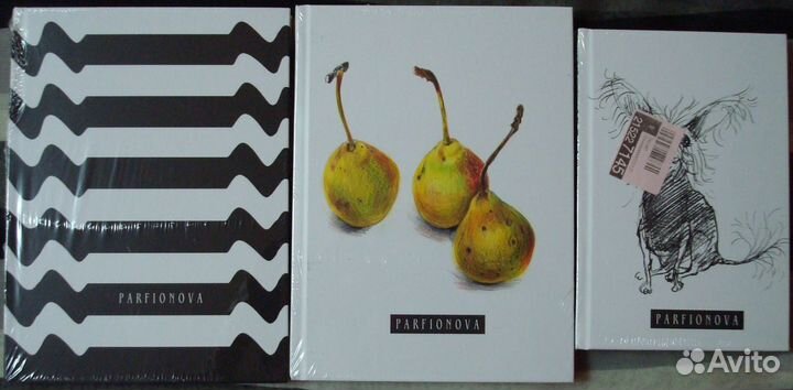 Блокноты Parfionova