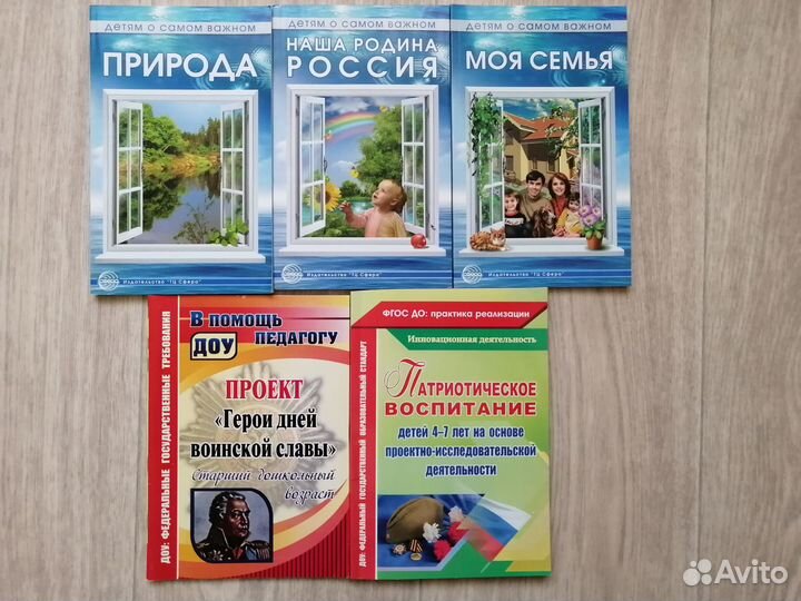 Книги детские