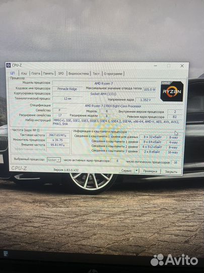 Компьютер и монитор