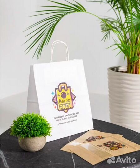 Крафт пакеты 220х260мм с логотипом от 50шт