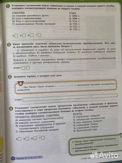 Книги по истории россии