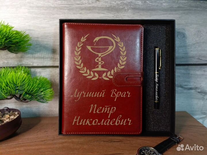 Именной планер + именная ручка
