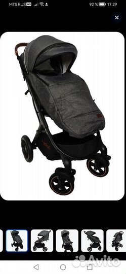 Прогулочная коляска