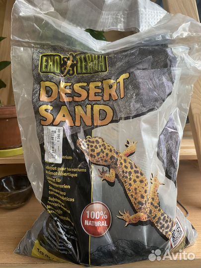 Песок Exo Terra черный для рептилий