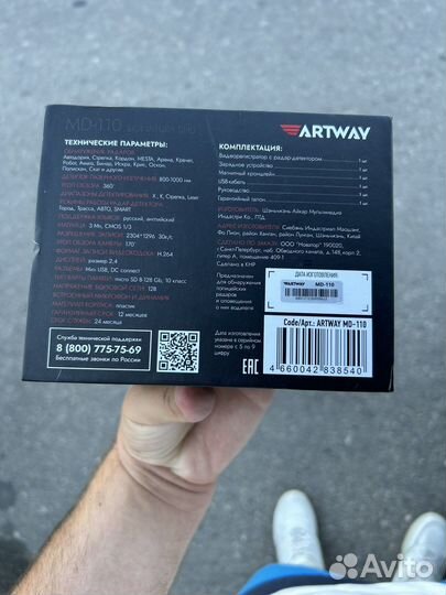 Видеорегистратор с радар детектором