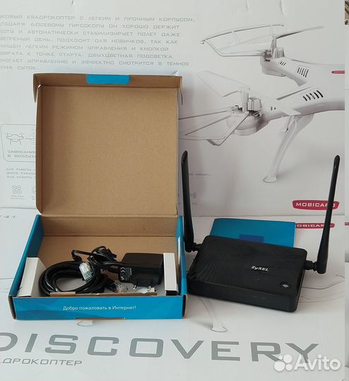 Антена WIfi TP-Link 2.4Ghz