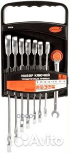 Набор рожково-накидных трещоточных ключей (8 п