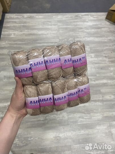 Пряжа Анна 20