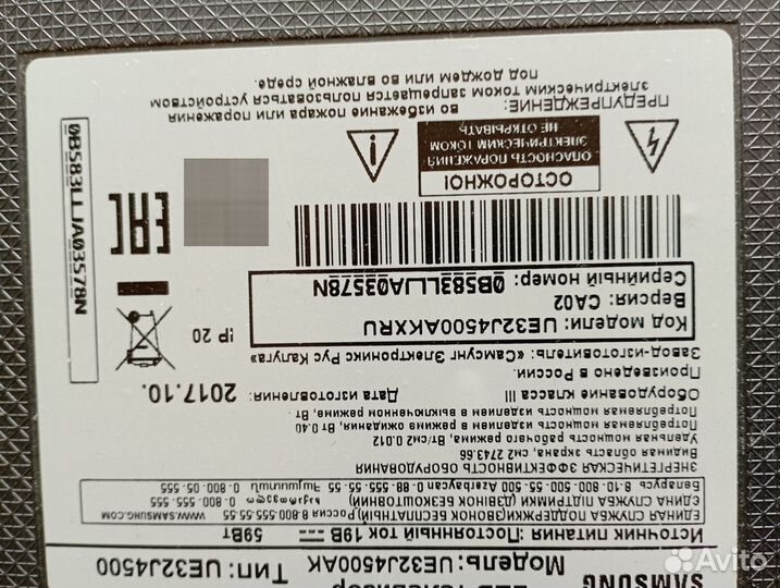Телевизор на запчасти