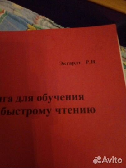 Логопедическое издание