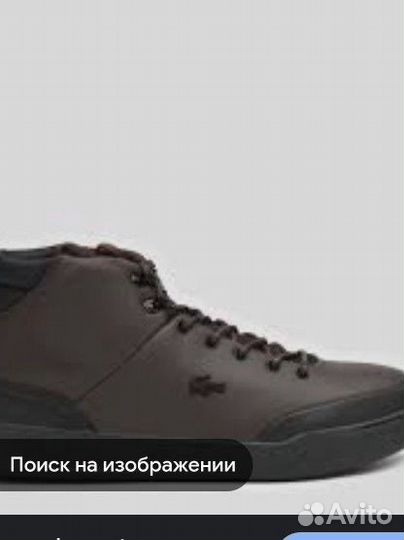 Сапоги зимние