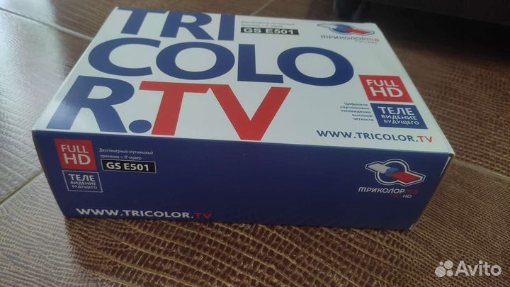 Триколор ресивер Gs e501 +спутниковая тарелка