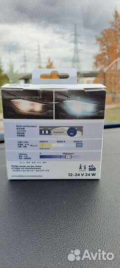 Лампы светодиодные hb3/hb4 philips