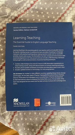 Learning teaching книга по методике английского