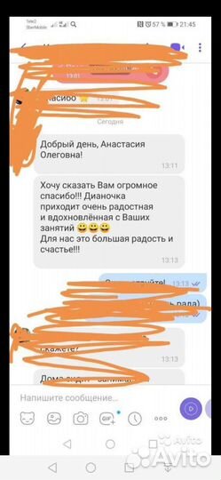 Онлайн Преподаватель вокала, фортепиано