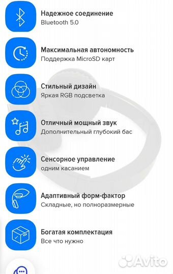 Беспроводные наушники gpods