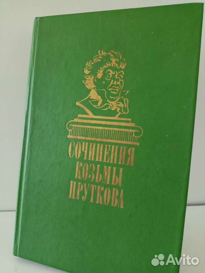 Книги русская классика