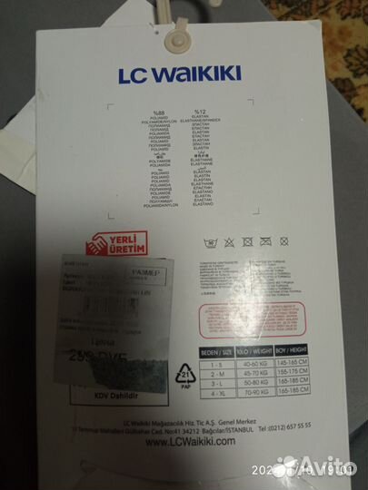 Колготки 42 размер