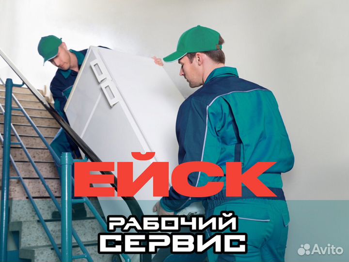 Грузчик - разнорабочий (подработка)
