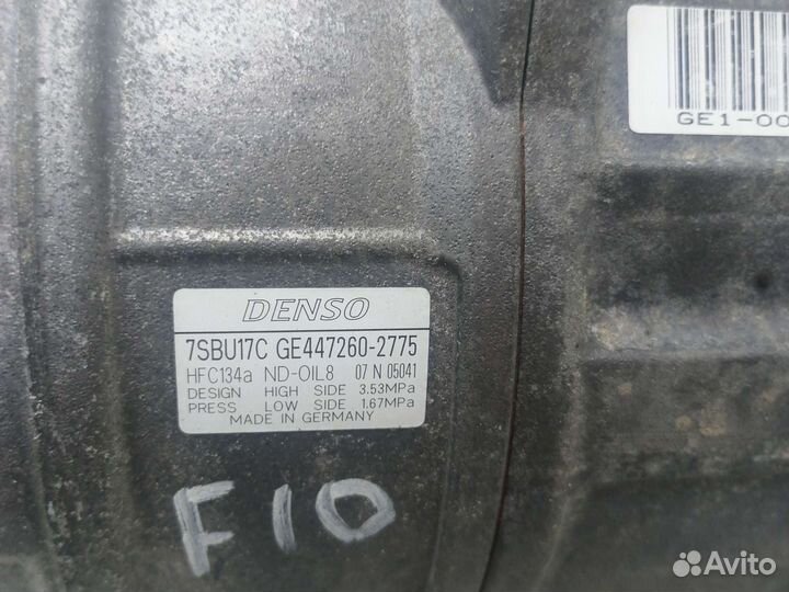 Компрессор кондиционера BMW F10 N63