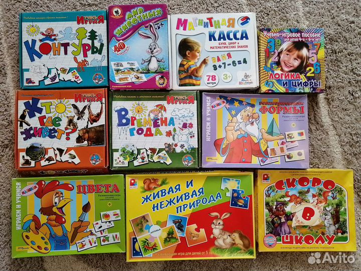 Настольные игры малышам