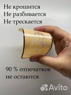 Матовая керамическая пленка