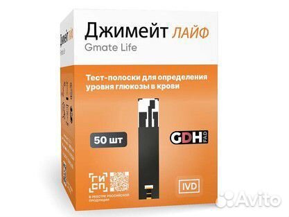 Тест полоски gmate life