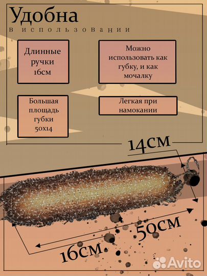 Мочалка плоская двусторонняя для бани и душа