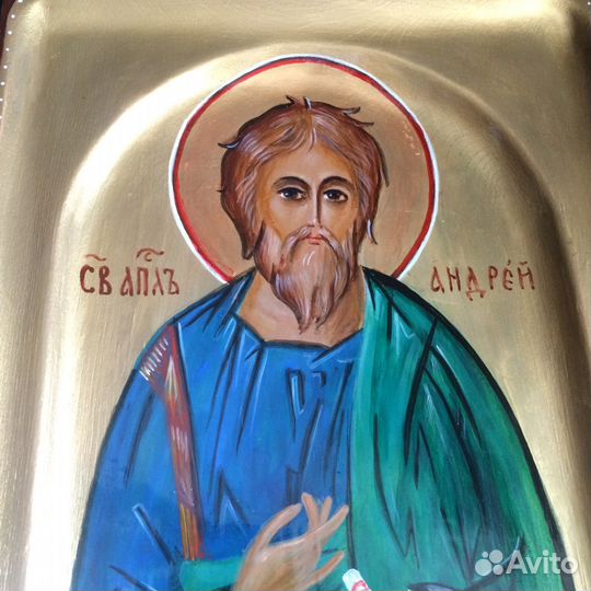 Икона Св. Андрей Именная