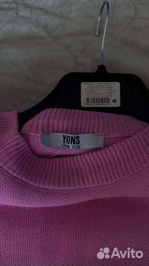 Свитер yons