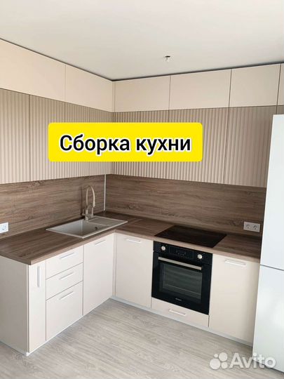 Мастер на все руки