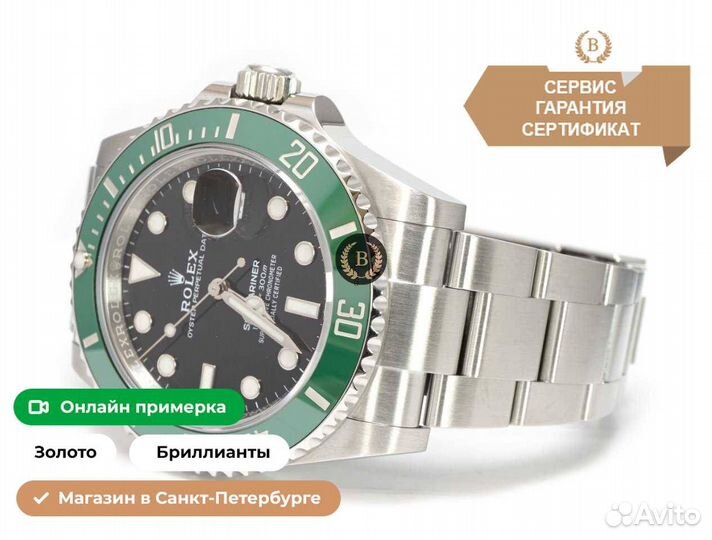 Часы Rolex Submariner Date 126610LV Kermit