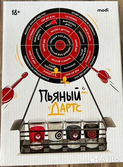 Игра Пьяный дартс