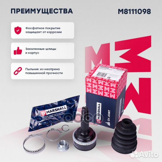 ШРУС внеш. (с ABS) Toyota Prius II 03- M8111098