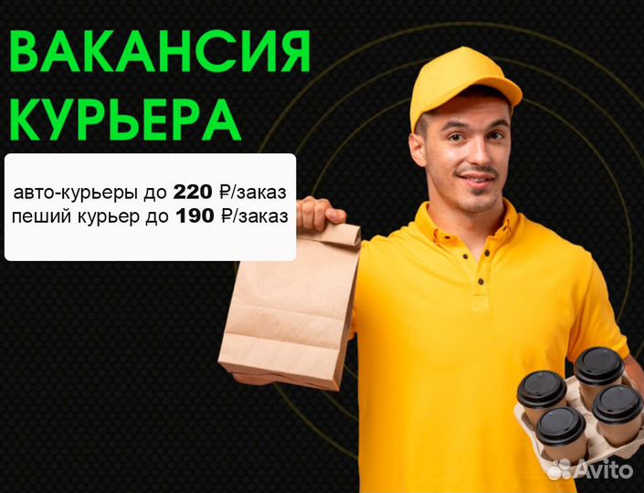 Подработка зеленоград с ежедневной оплатой для мужчин. Подработка в зеленограде с ежедневной оплатой. Работа свежие вакансии для студентов. Подработка зеленоград с ежедневной оплатой для мужчин. Работа в зеленограде вакансии.