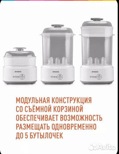 Стерилизатор maman с сушкой