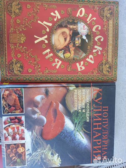 Книги по кулинарии