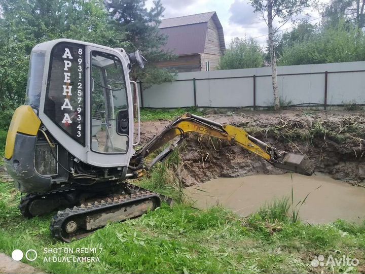 Услуги Аренда Миниэксковатора