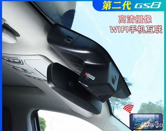 Тюнинг для GAC GS8 2024